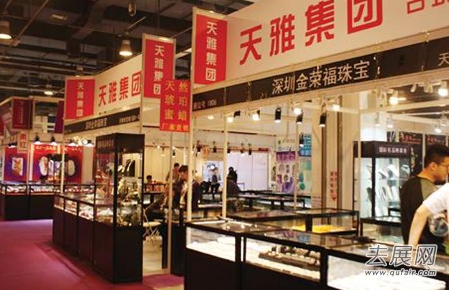 2018年北京珠宝展会将全力打造华北地区顶极珠宝盛会！
