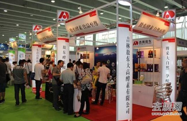 北京保健食品展会：打造行业最具影响力产业盛会！