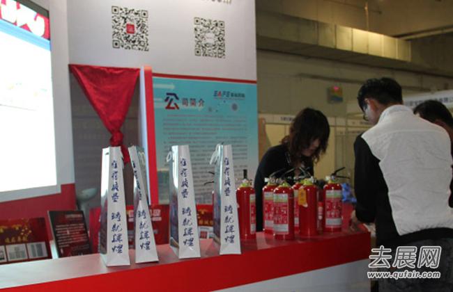 郑州消防展会,消防展会