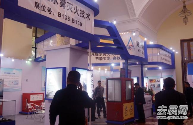 2017上海国际消防与应急产业展览会圆满闭幕