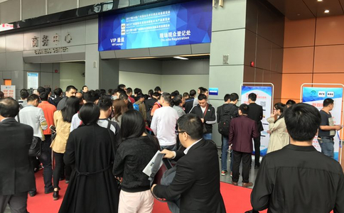 广州国际车用空调及冷藏技术展览会