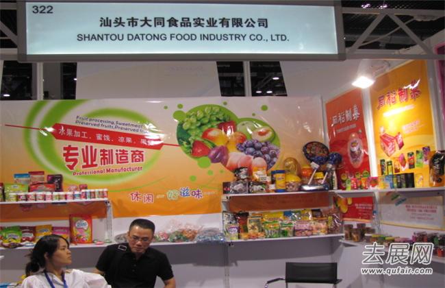 北京食品展会,食品展会,北京展会,绿色食品,食品安全