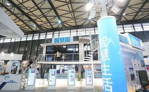 上海工博会新材料产业展览会