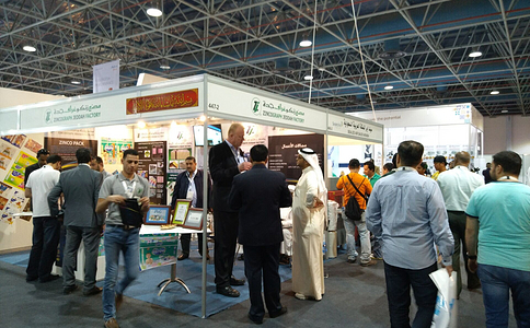沙特农业展览会