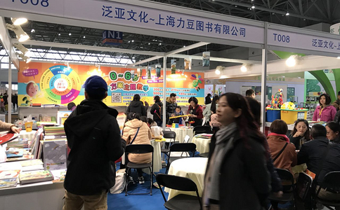 青岛国际智慧幼教及幼儿用品展览会