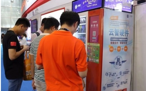 厦门人工智能零售及无人店产业展览会