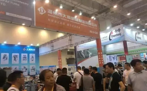 青岛皮革鞋机鞋材展览会QLSF(现场照片)1