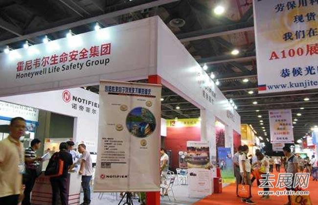郑州消防展,消防展会