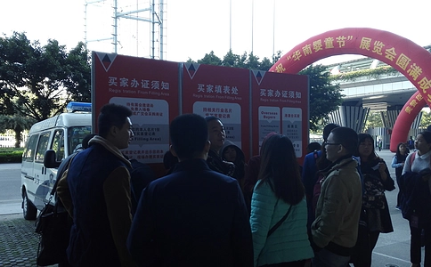 广州国际鞋机鞋材皮革工业展览会Shoe Fair