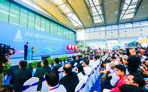 西安旅游展览会