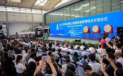 西安旅游展览会