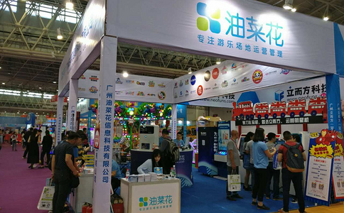 武汉国际电玩及游乐游艺展览会