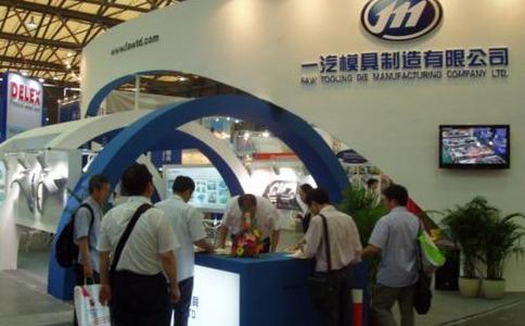 中国（上海）国际模具技术和设备展览会 DMC