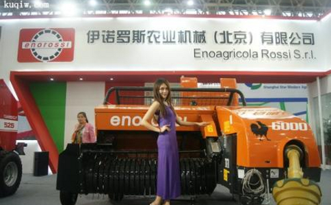 中国（山东）国际农业机械展览会