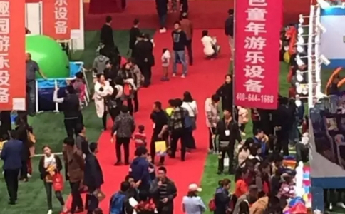 沈阳国际游乐暨主题公园儿童乐园及电玩游乐设备展览会
