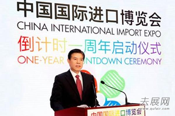 中国进口博览会,中国国际进口博览会,上海进口博览会,上海国际进口博览会