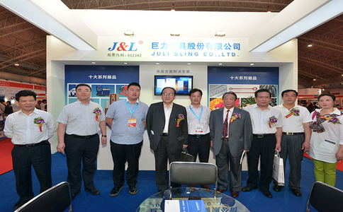 北京国际煤炭采矿技术交流及设备展览会