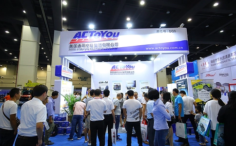 郑州汽车服务业耗材及易损件展览会