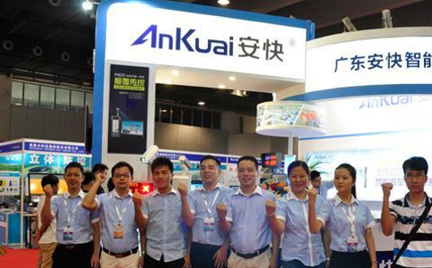 广州国际智能安全科技应用展览会GPST