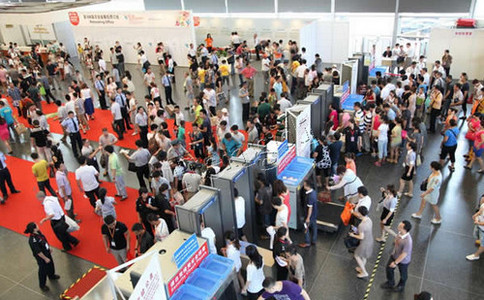 中國（上海）日用百貨商品交易展覽會