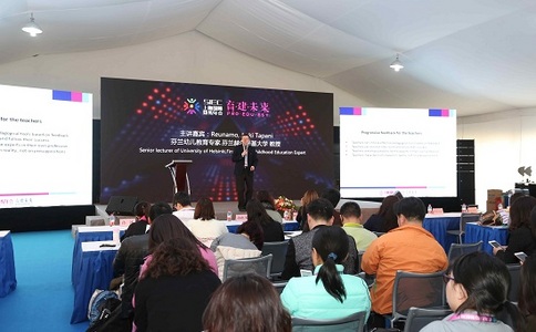 上海国际学前教育及装备展览会CPE