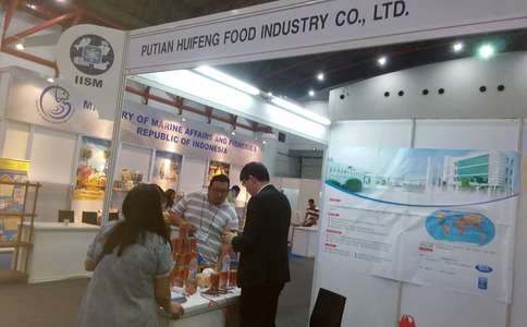 印尼雅加达水产海鲜肉类加工展览会IISM