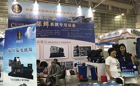 印尼雅加达水产海鲜肉类加工展览会IISM印尼水产展