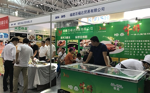 印尼雅加达水产海鲜肉类加工展览会IISM印尼水产展