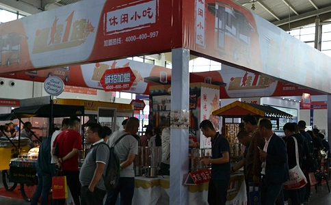 中国沈阳火锅食材及用品展览会