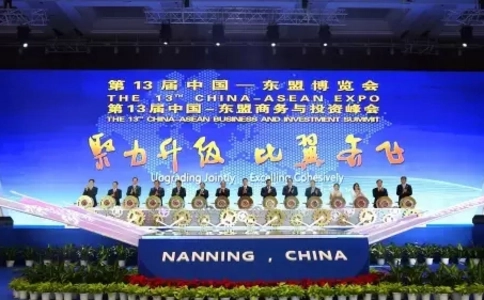 中国（广西）东盟展览会China Asean Expo（现场照片）1