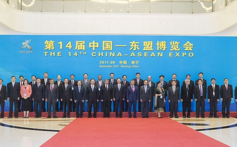中国（广西）东盟展览会China Asean Expo（现场照片）2