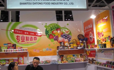 伊朗德黑兰食品加工及包装展览会Iran Food Fairtrade
