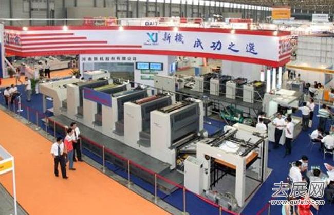 印度印刷展加强中国与印度印刷业间的经贸合作与技术交流