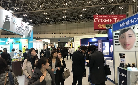 日本东京化妆品技术展览会COSME Tech