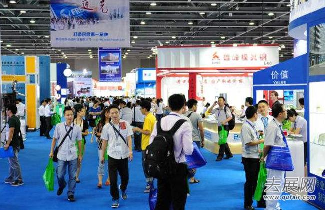 广州模具展同期活动带来市场新知，协助企业拓展商机