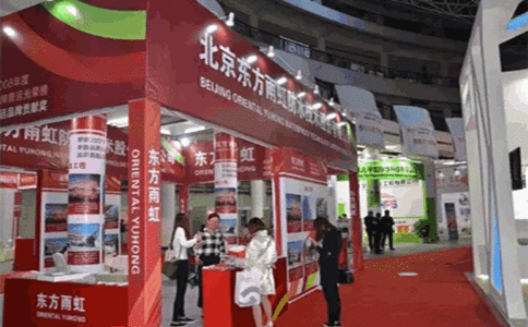 重庆国际屋面及建筑防水技术展览会