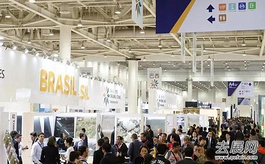 巴西石材展將促進石材新技術在全世界的應用