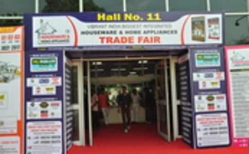 阿联酋家用消费品展览会VIBRANT INDIA