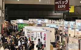 日本包裝展：展示世界先進包裝水平的產業盛會