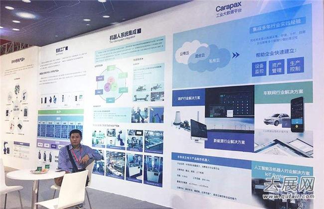 去展会网分享快速提高参展成交率心得