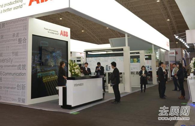 加纳电力展同期将举办西非电力市场高层商务发展论坛