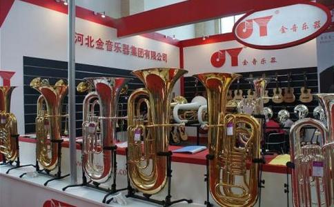 中国（北京）乐器展览会