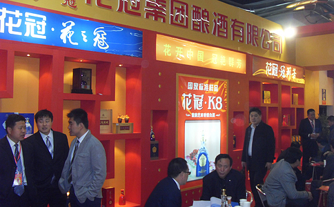 中国（临沂）国际糖酒商品交易会