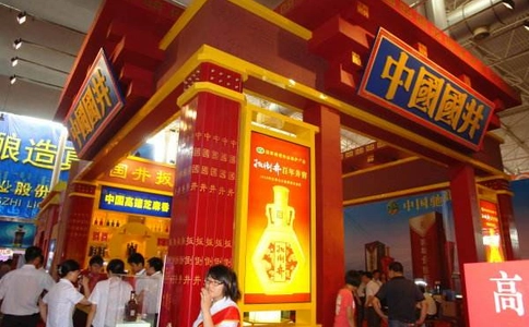中国(临沂)国际糖酒商品交易会