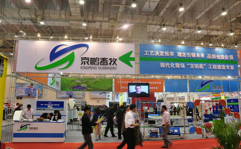 中国（青岛）国际农业机械展览会CAME