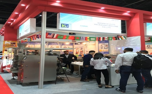 阿聯(lián)酋迪拜食品配料及食品加工展覽會(huì )