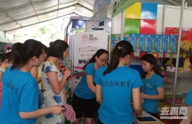 武汉幼教展打造打造中部地区学前教育一站式采购交流平台