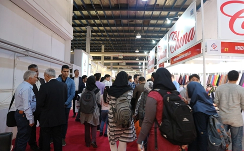 伊朗德黑兰皮革鞋材及工业设备展览会MPEX