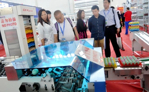 贵州国际畜牧业交易展览会CIFPE