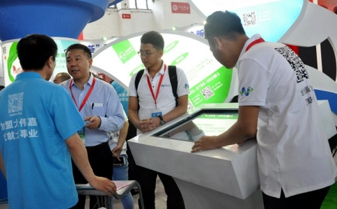 贵州国际畜牧业交易展览会CIFPE